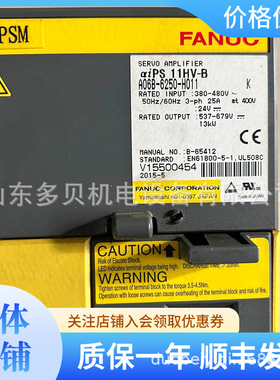 A06B-6142-H026#H580 发那科 FAUNC 线路板顺丰发货