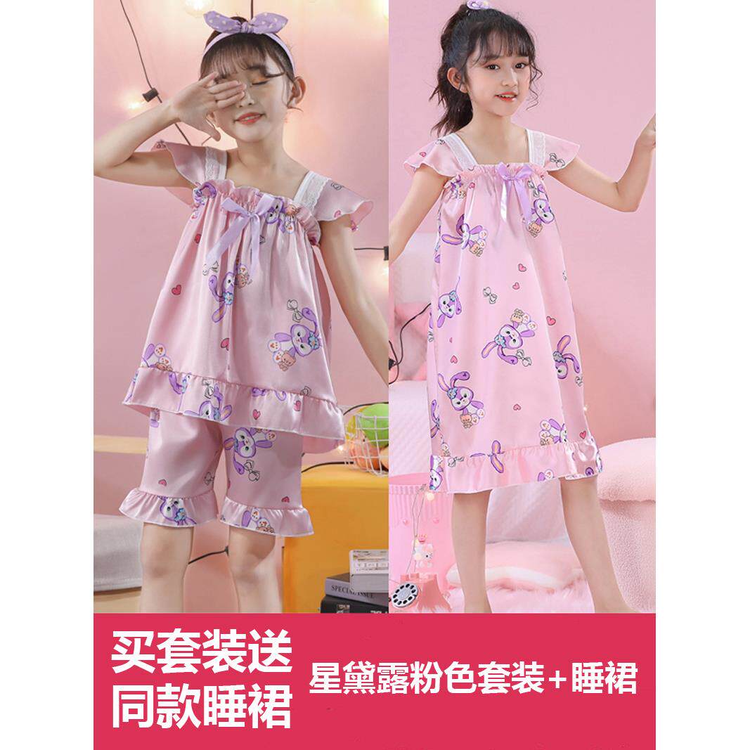 三件套吊带儿童睡衣女孩夏季冰丝2024年新款女童公主风夏天家居服