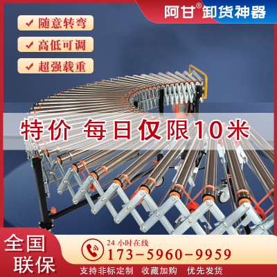 小型不锈钢流水线装车卸货神器动力滚筒输送机物流快递伸缩滚筒线