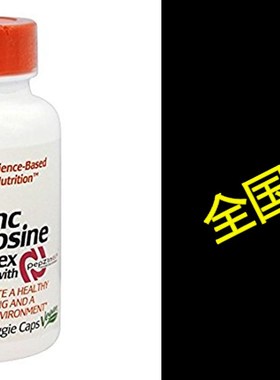 Zinc-Carnosine Complex with PepZin GI - 120 ct