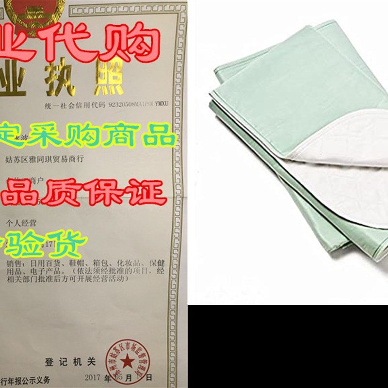 Platinum Care Pads? Moderate Washable Underpad Reusable,