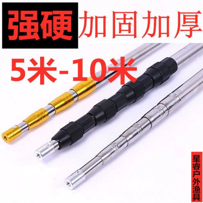 伸缩杆6米超硬不锈钢多功能带钩割草杆捕鱼捞网杆钓鱼专用收缩杆