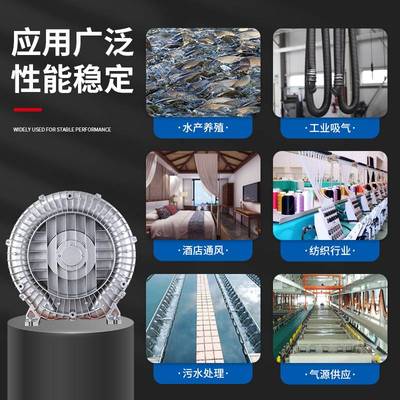 高压漩涡通风机真空工业吸附水产养殖鱼塘增氧机离心曝气气泵鼓风