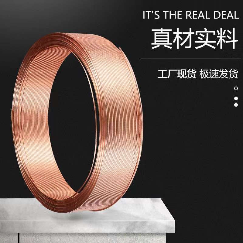 紫铜管T2制冷紫铜盘管空调铜管蚊香紫铜盘管紫铜空心毛细管盘管