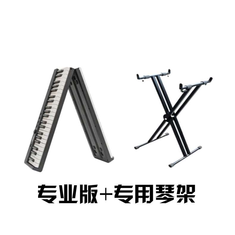 Artist 专业88键电子钢琴便携式可折叠全配重力度键盘智能app专用
