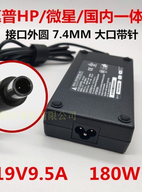 宏基Aspire z5771 z3770 7600U AR5B22电源适配器19V 9.47A 9.5A