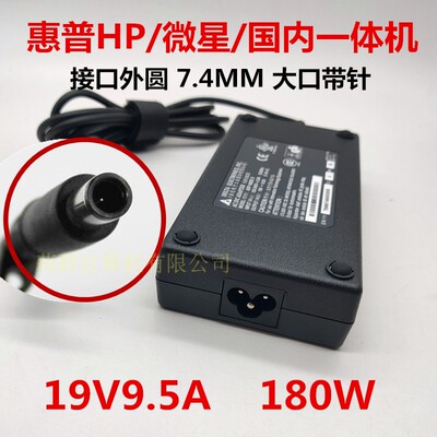 宏基Aspire z5771 z3770 7600U AR5B22电源适配器19V 9.47A 9.5A