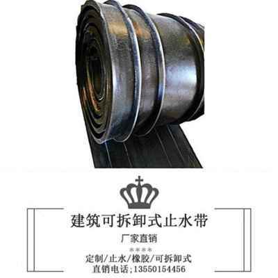 新品桥梁伸缩缝橡胶止水带伸缩缝防水防尘O橡胶T支座止水条南宁品