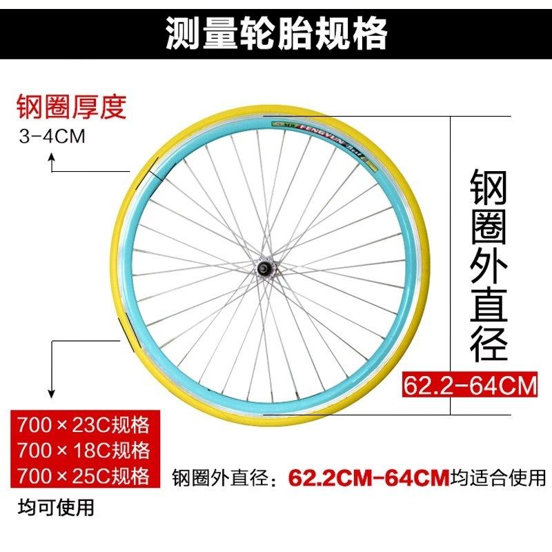 死飞实心胎700x23c自行车轮胎24x138免充气真空胎车胎外胎26寸24