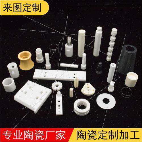 新款1陶业陶a瓷零件工加耐磨陶瓷板氧化铝工瓷管氧化锆陶瓷Y棒品