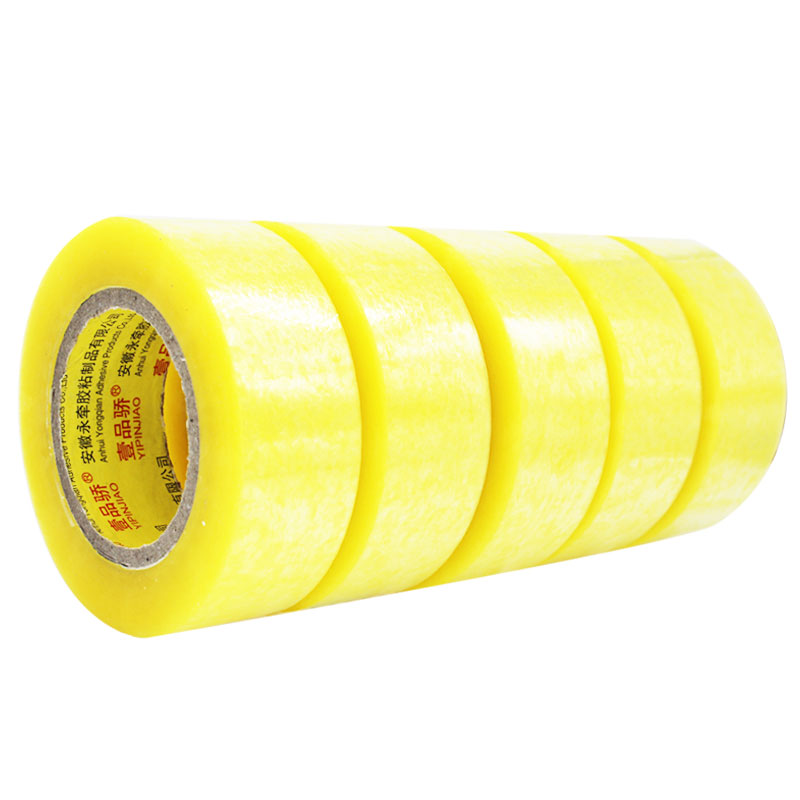 1卷透明胶带大卷4.5宽6cm封口胶布淘宝快递打包装封箱胶带纸整箱