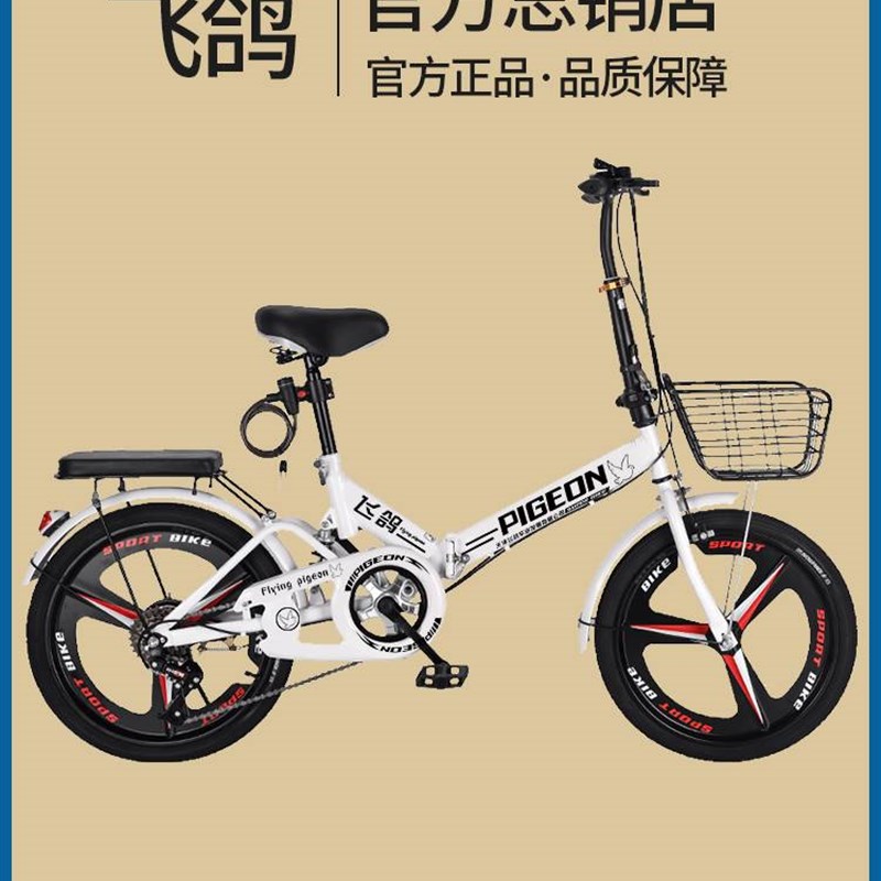 折叠自行车可放车后备箱单车大人女士超轻便携儿童16寸男减震变速