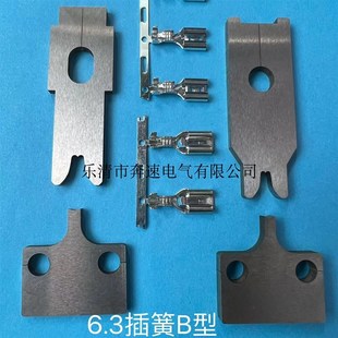 4.2叉型刀片 6.3插簧压线刀片 6.2圆型刀片 4.8插簧刀片 2.8刀片