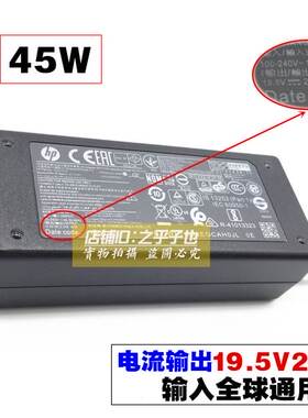 新原装惠普840 G5 HSNI13C4 笔记型电脑充电源配接器线195V231A品