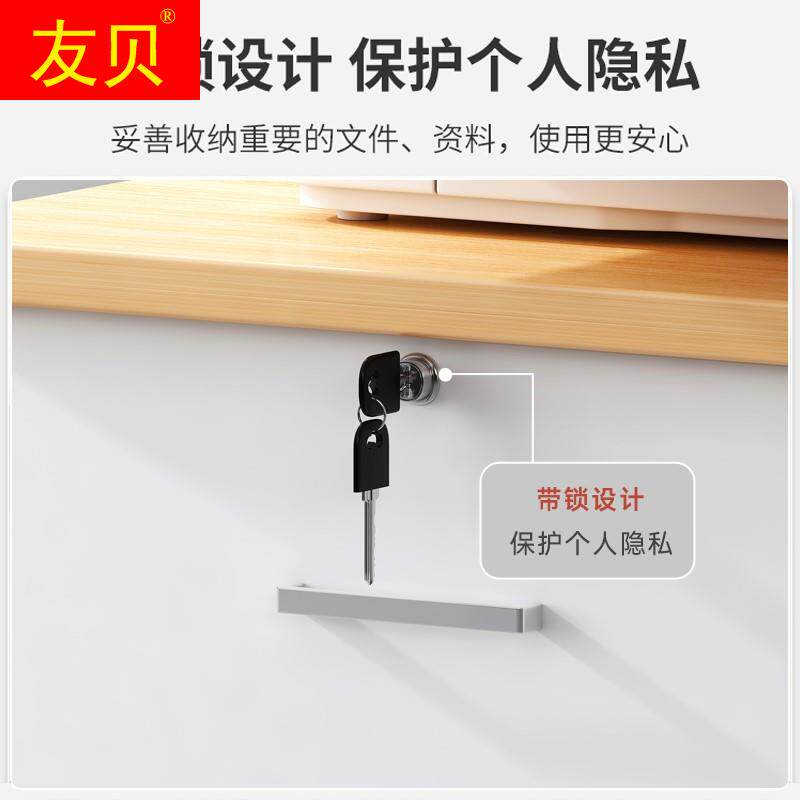 文件柜办公室木质带锁可移动储物柜抽屉柜带轮桌下收纳矮柜小柜子