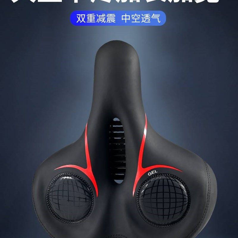 自行车坐垫登山车超软坐鞍舒适座垫加厚车座垫子单车配件大全