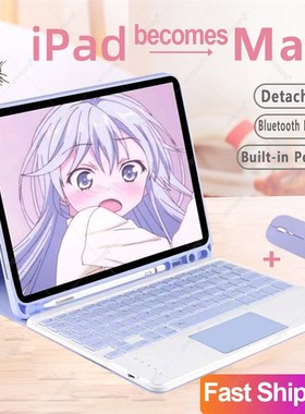 Trackpad Keyboard Case With Mouse For iPad Air 2019 3 3rd G