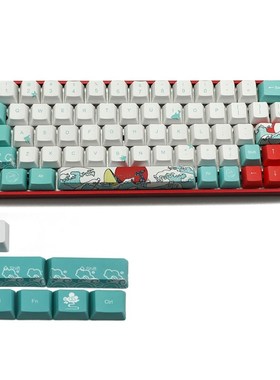71 Keys Sea Coral Ukiyo e Keycap Dye Sublimation OEM Profil