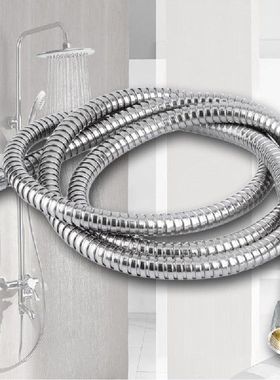 1 Pcs Flexible Shower Hose 150/200/300cm Plumbing Hoses