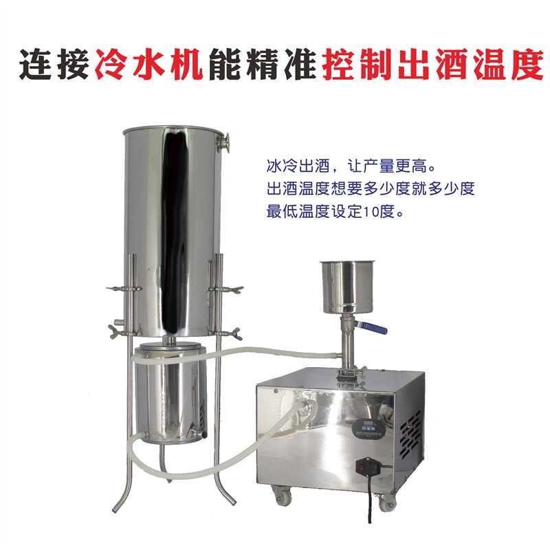 i螺旋冷却器热交换器冷交换器冷热水交换器蒸馏设备冷凝O