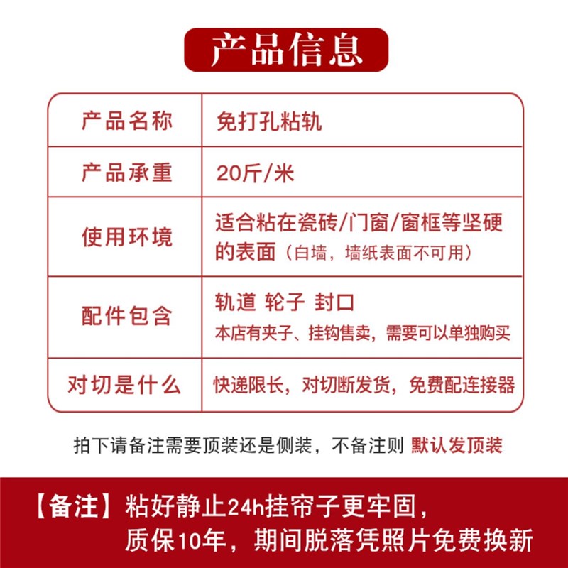 窗帘轨道免打孔宿舍滑轨滑轮静音顶装侧自粘式轨滑道单双导轨门帘