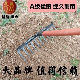 耙子农用工具翻土铁耙钉耙锄头平地搂草搂地钢耙子猪八戒九齿钉耙