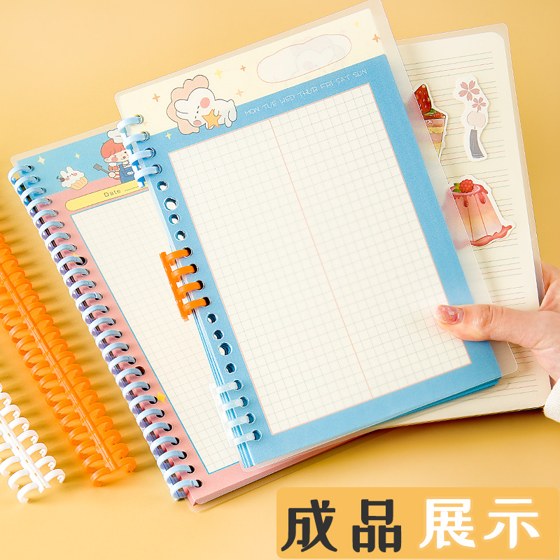 透明塑料PP活页夹外壳装订活页封面封皮a4彩色磨砂26孔30孔b5活页