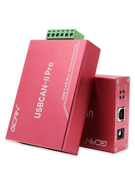 USBCAN卡兼容周立功usb转can分析仪 CanOpen J1939 协议解析CAN盒