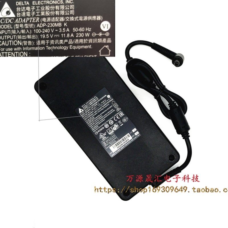 华硕G752V GFX72V笔记型电脑电源配接器ROG玩家国度G20台式主机充