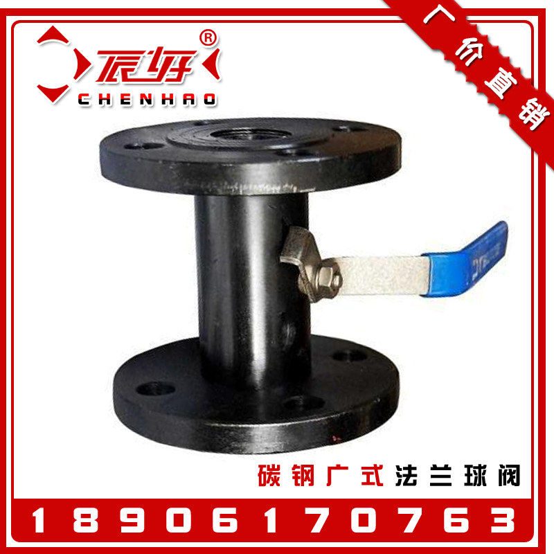 。304不锈钢广式法兰球阀 Q41F-16P一体式碳钢高温开关手动排污阀