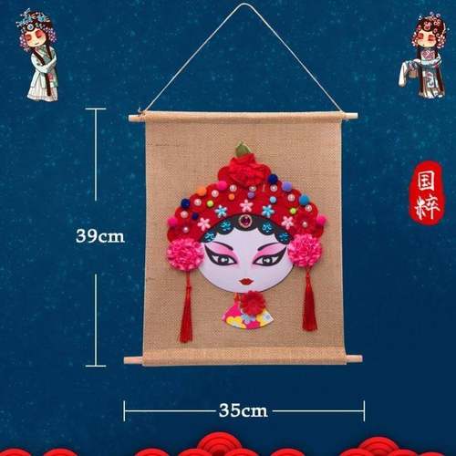 脸谱手工制作儿童材料包中国风创意美劳手工戏曲京剧花旦挂饰