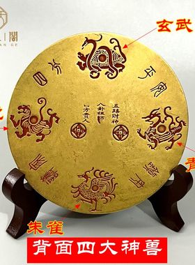 朱砂山海镇八卦招财进宝铜镜石敢当客厅大门玄关桌面摆件挂件包邮