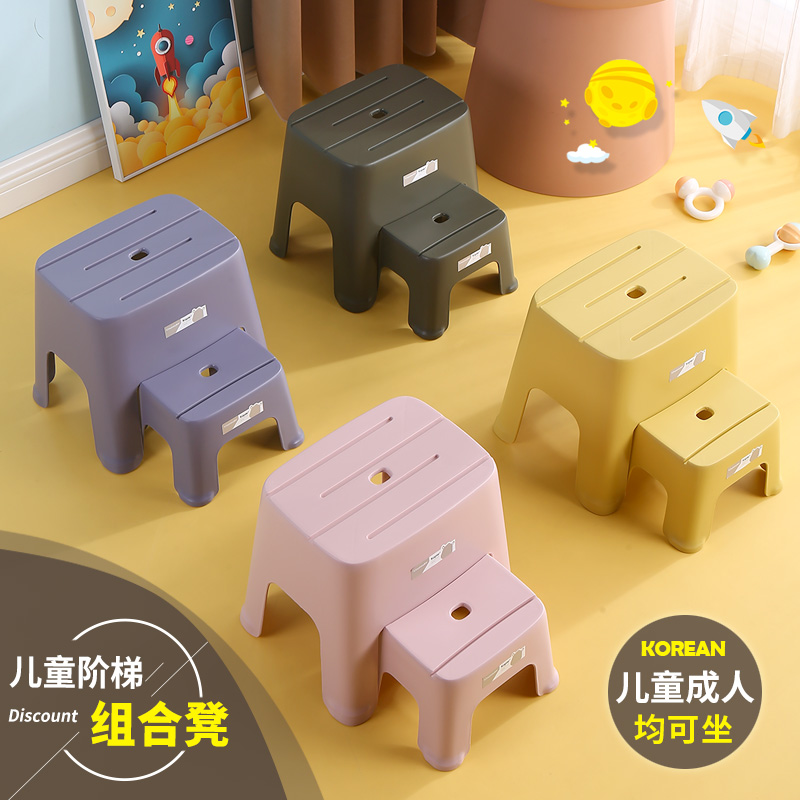 防滑儿童凳子家用组合踏脚凳塑料垫高凳大小号学习凳可爱坐凳矮凳