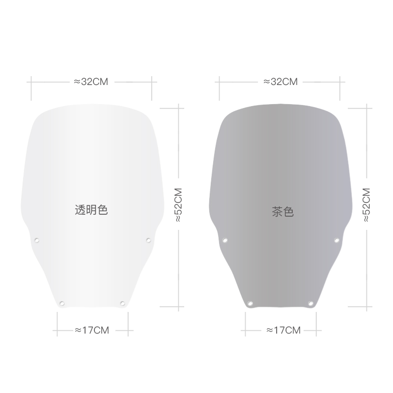 适用于本田佛沙NSS350加厚加高风挡改装配件FORZA挡风玻璃挡风板