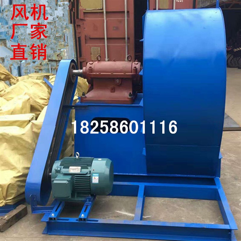 4-72C型离心风机 皮带传动耐高温通风机 4C 5.5kw工业除尘通风机