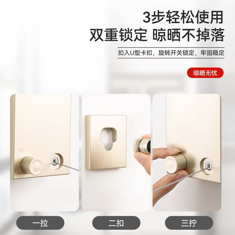 隐形伸缩晾衣绳室内免打孔收缩晾衣架卫生间浴室晒晾衣神器凉衣服