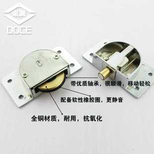 衣柜门材料配件整体橱柜门橱衣柜338衣柜移门轮轮子移动鞋柜趟门