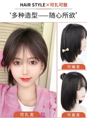 新品岚婷(LANTING)假发真发全真人发女新款短发波波头全头套式