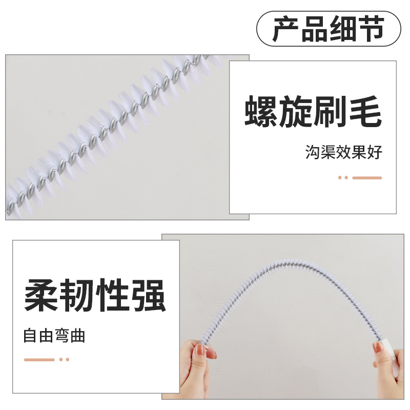 脸盘管道疏通器通下水道毛发清理器洗脸水池清洁刷通水管神器工具