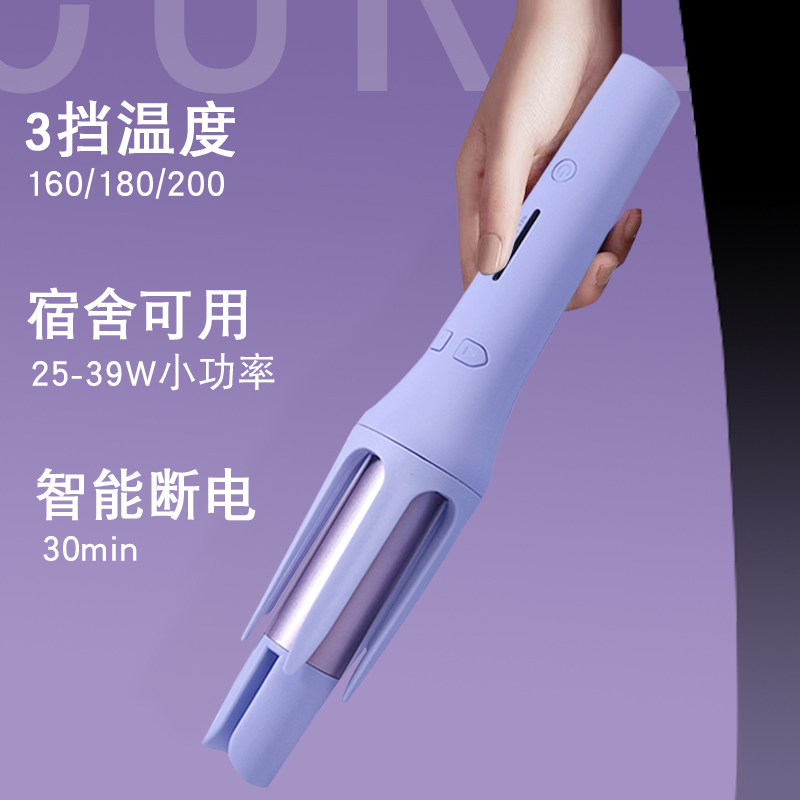 自动卷发棒蛋卷头32mm持久定型不伤发全自动大卷电动懒人神器
