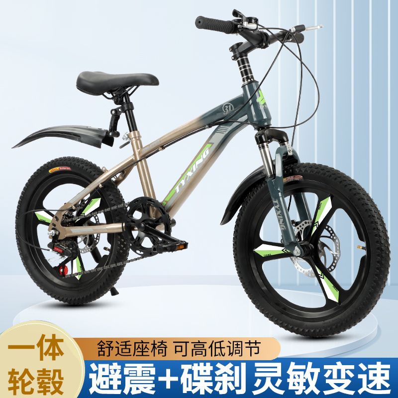 镁合金一体轮儿童自行车山地自行车单车男女脚踏车学生车8到14岁