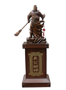 特大号武财神关公落地摆件公司工厂开业乔迁礼品关二爷办公室摆设