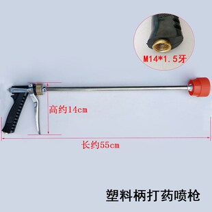 手动农用喷药喷枪新式喷头喷药机喷雾器果树高压短枪加厚带防风