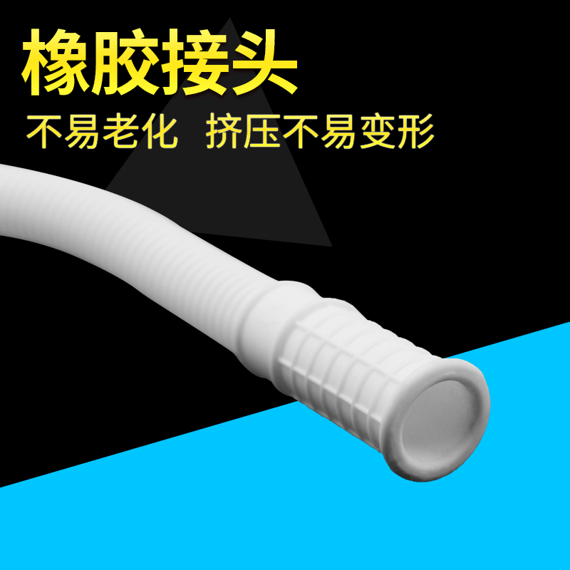 半自动双缸洗衣机进水管延长管加长管空调排水管滴水管加厚管子