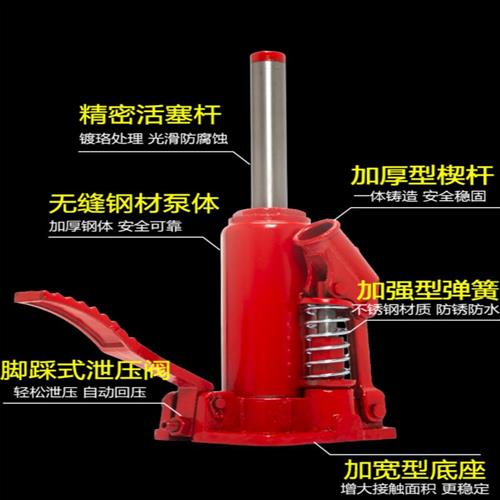 新品厂促新脚踩式液压千斤顶汽车立式小轿车用车载3吨 脚踩式千品