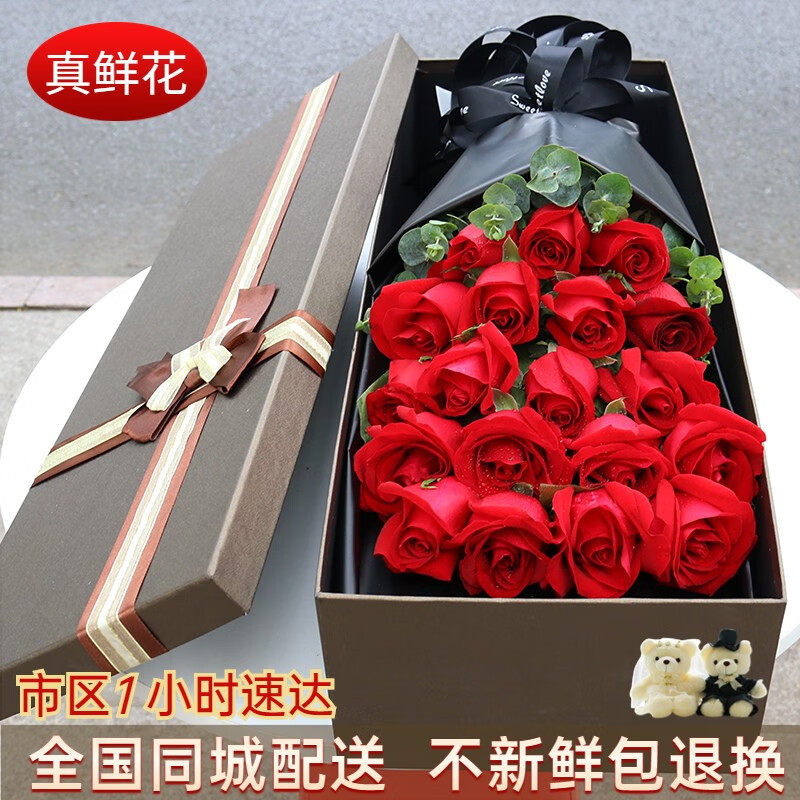 香槟玫瑰礼盒鲜花快递花束送女友上海深圳重庆武汉同城生日配送店