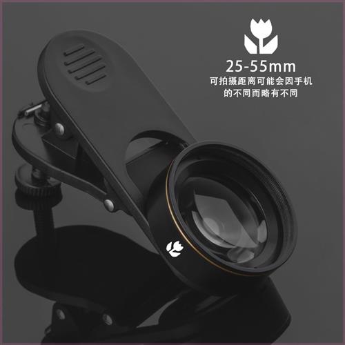 抖音同款手机微距镜头4K高清15倍通用拍照神器美甲昆
