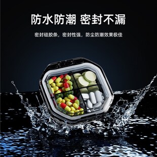 每日一日三次药盒小药收纳盒随身带放药的小盒子老年人服药分装盒