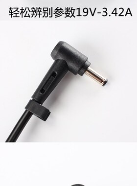 华硕TAICHI21 U305F T300笔记本电脑电源适配器充电线19V 2.37A