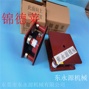 新楼上机械防震隔震器 锦德莱普通冲牀气浮式减震器防震装置品